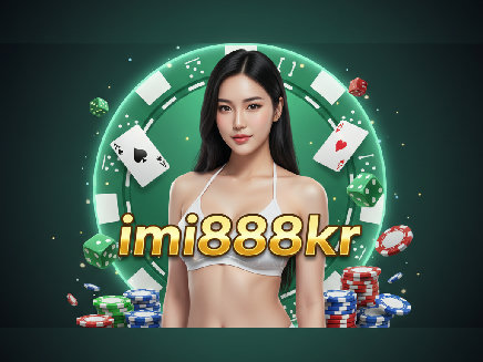 imi888kr
