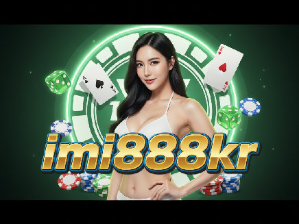 login imi888kr
